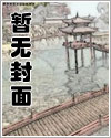下属变成上司